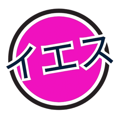 JIHC Logo