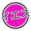 JIHC Logo